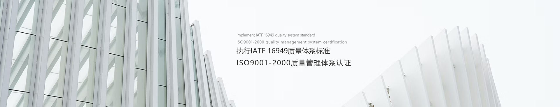 质量管控
